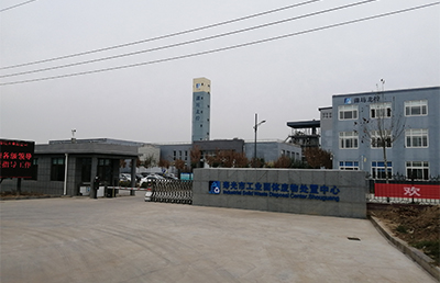 潍坊北控环境技术有限公司