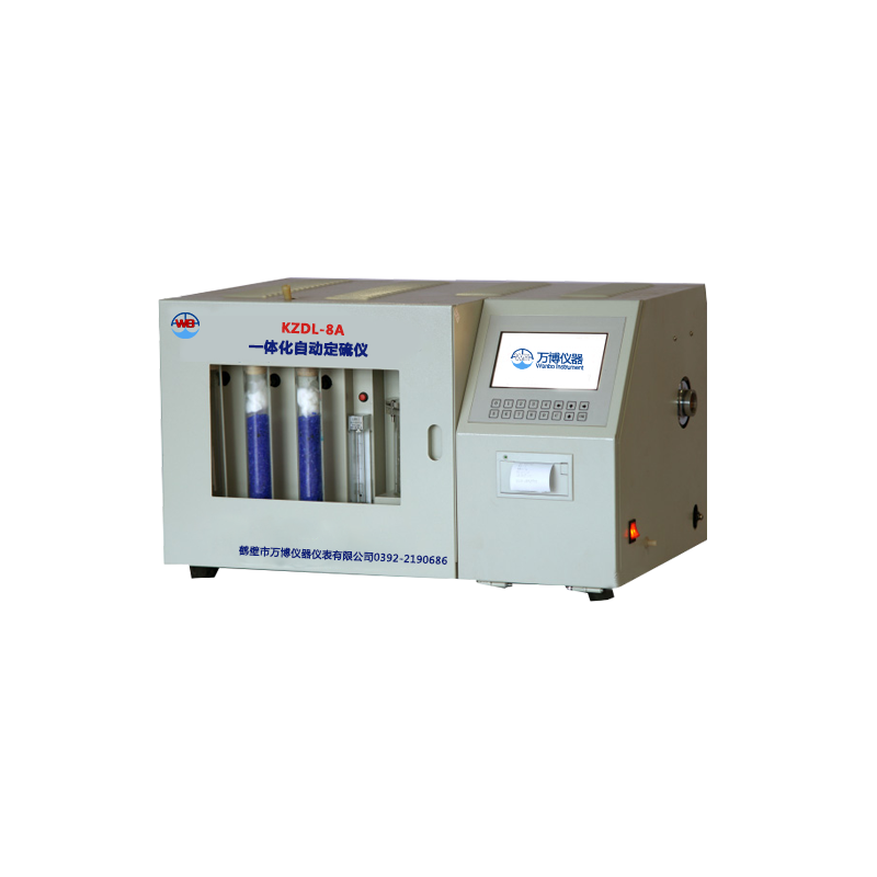 KZDL-8A型 一体化自动定硫仪