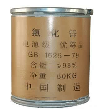 氯化锌.jpg